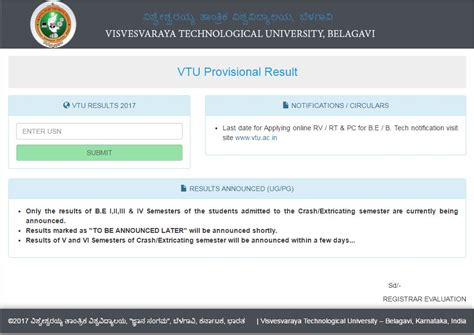 vtu 1st sem results 2017|VTU app .